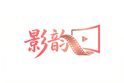 看片